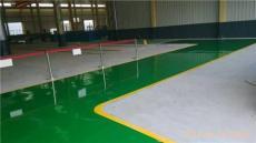 专业地坪工程施工 东莞强兴地坪工程公司的实力与优势